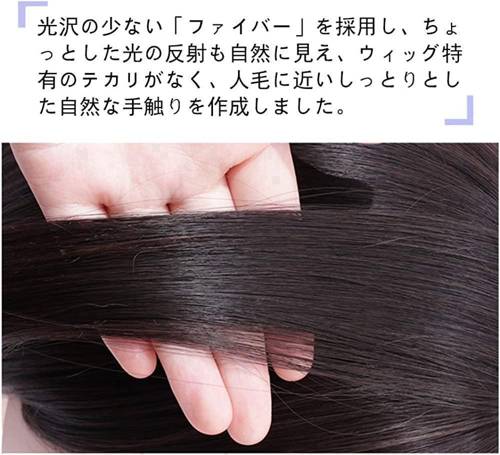 新品 フルウィッグ ショート ボブ ウルフ 医療用 ダークブラウン 匿名 ...