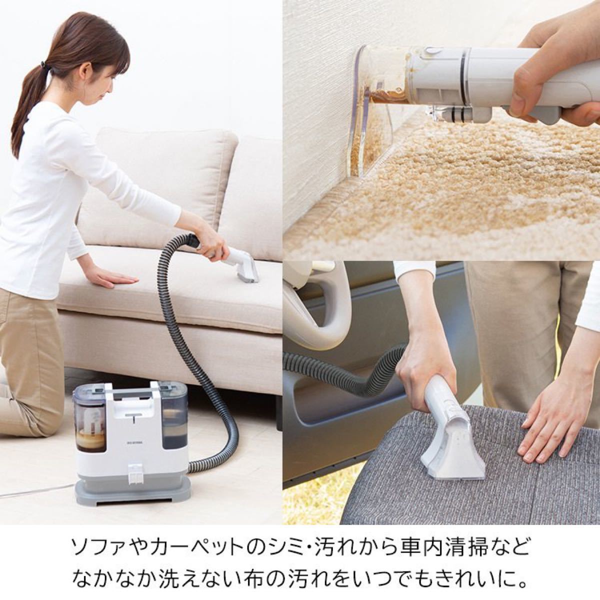 新品 アイリスオーヤマ リンサークリーナー RNS-P10-W 掃除機