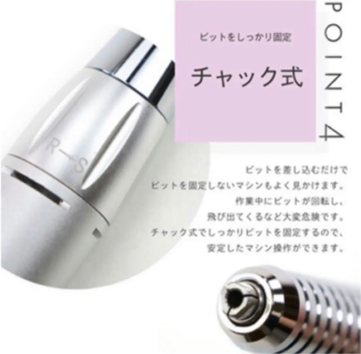 【残1つ】【新品未使用】ジェルネイル ネイル電動マシーン シルバー