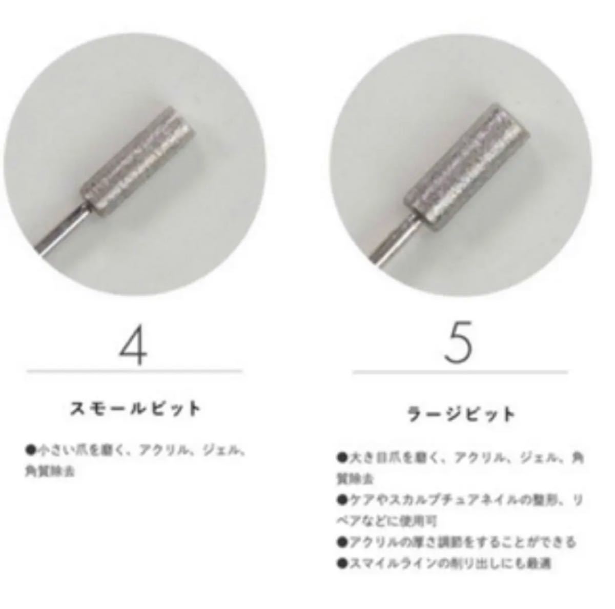 【残1つ】【新品未使用】ジェルネイル ネイル電動マシーン シルバー