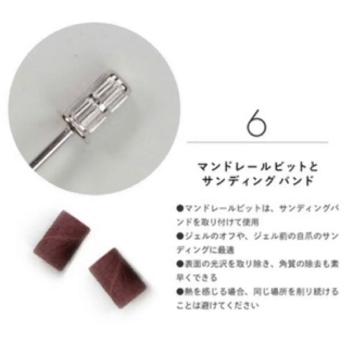 【残1つ】【新品未使用】ジェルネイル ネイル電動マシーン シルバー