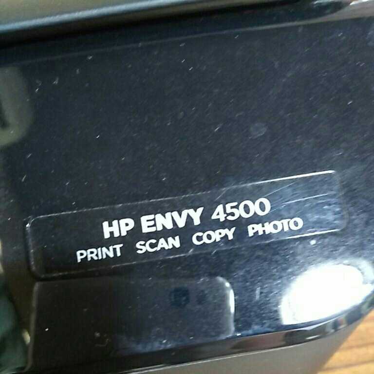 送料無料(M2303)HP ENVY 4500 インクジェットプリンター　インクジェット複合機