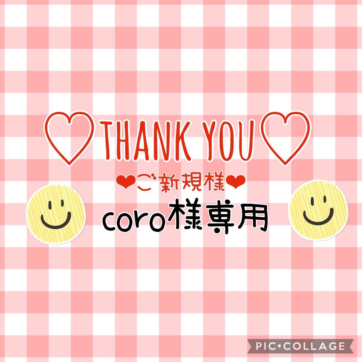 PayPayフリマ|coro様専用 配達員様へ ケアシール ミックス 180枚+おまけ PayPayフリマ|coro様専用 配達員様へ ケアシール ミックス 180枚+おまけ