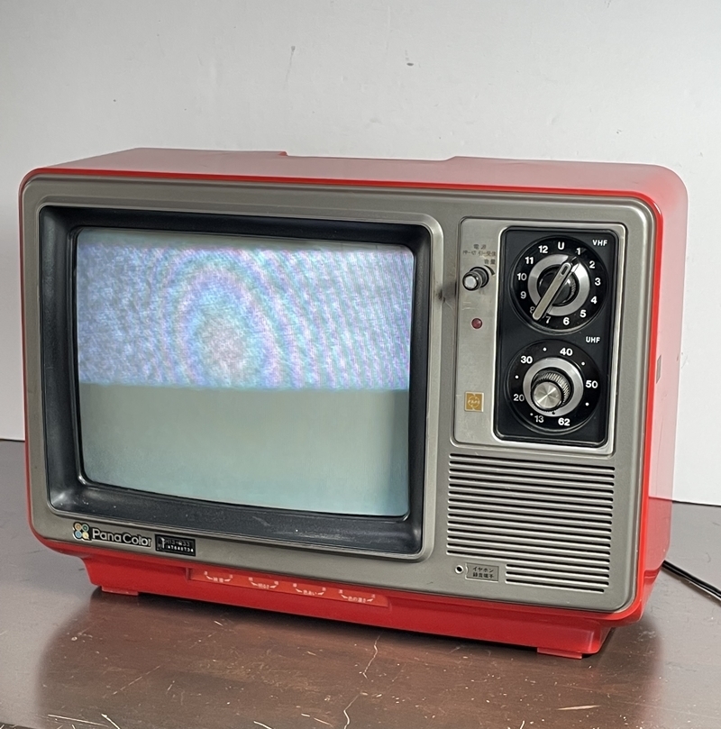 Yahoo!オークション - 昭和レトロ ナショナル カラーテレビ TH13 Yahoo!オークション - 昭和レトロ ナショナル カラーテレビ TH13