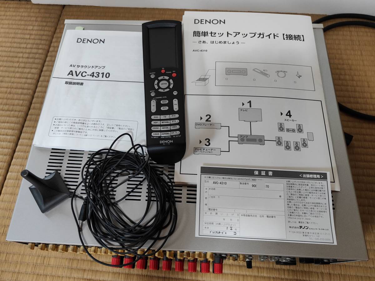 SALE/93%OFF】 Denon AVサラウンドアンプ プレミアムシルバー AVC