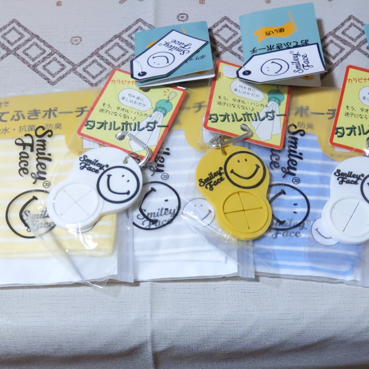 ポケット付きおてふきポーチカラビナ付きタオルホルダー3個セット