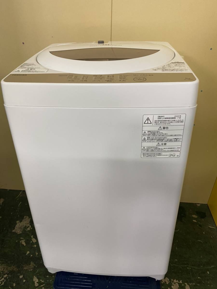 東芝　電気洗濯機　AW-5G8　５キロ　２０２０年_画像1