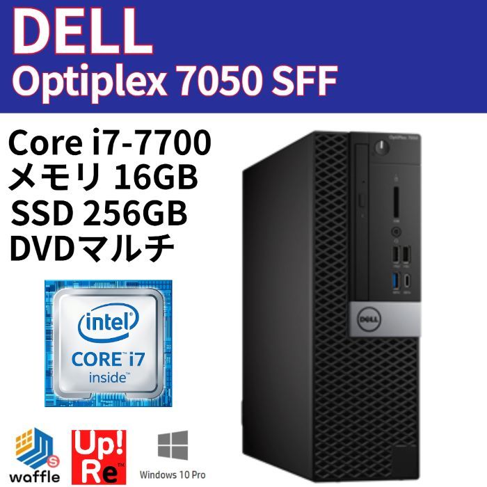ランクB】動作確認整備済 DELL OptiPlex 7050 SFF Core i7-7700/メモリ