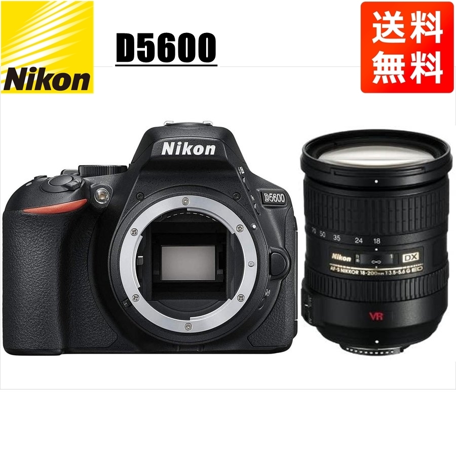 ニコン Nikon D5600 AF-S 18-200mm VR 高倍率 レンズセット 手振れ補正 デジタル一眼レフ カメラ 中古