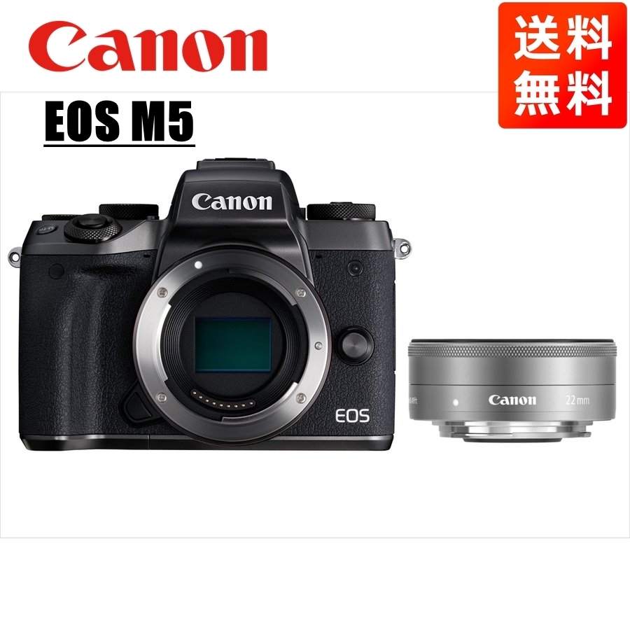 キヤノン Canon EOS M5 ブラックボディ EF-M 22mm F2 シルバー 単焦点 パンケーキ レンズセット ミラーレス一眼 カメラ 中古_画像1