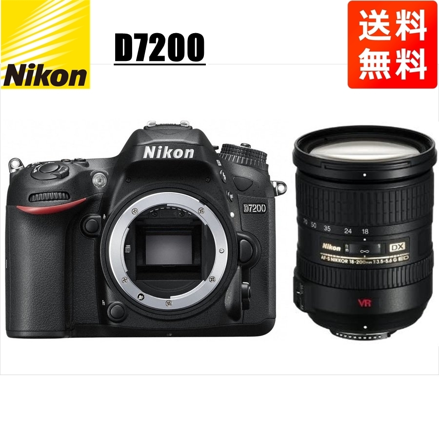 ニコン Nikon D7200 AF-S 18-200mm VR 高倍率 レンズセット 手振れ補正 デジタル一眼レフ カメラ 中古