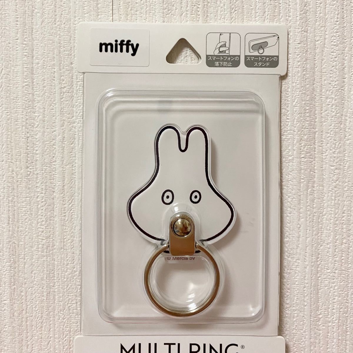 スマートフォンリング 新品 おばけごっこ スマホリング 限定 ミッフィー おばけ - www.uppmesp.com.br スマートフォンリング 新品 おばけごっこ スマホリング 限定 ミッフィー おばけ - www.uppmesp.com.br