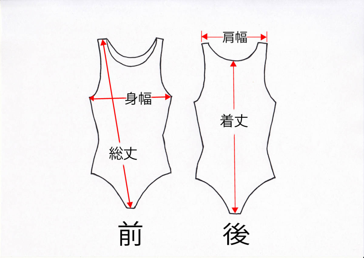 2XLサイズ 体操 日の丸 JAPAN 日本代表 ジムシャツ スポンサー 2XLサイズ 体操 日の丸 JAPAN 日本代表 ジムシャツ スポンサー