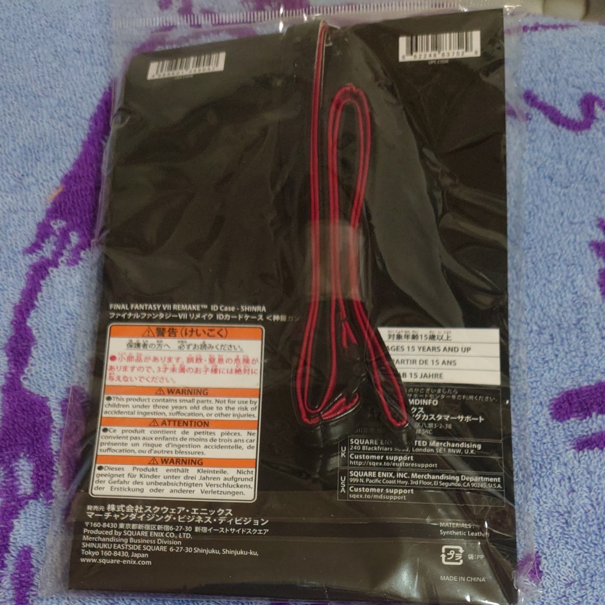 ファイナルファンタジーVII リメイク IDカードケース 神羅