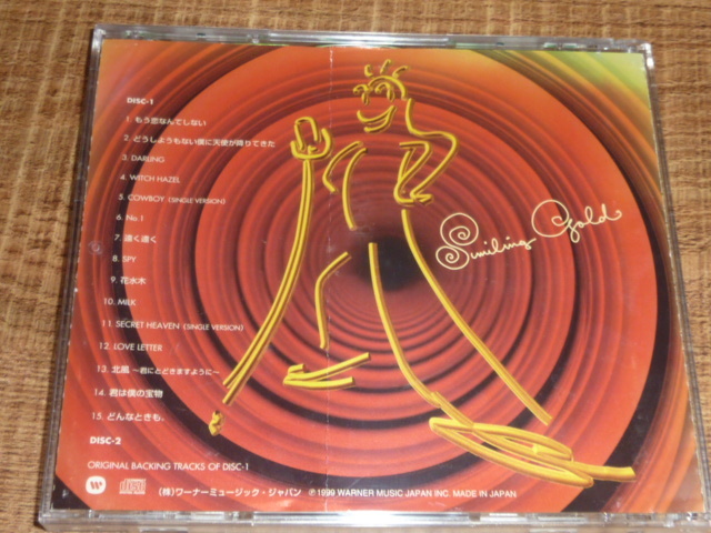 槇原敬之 2CD「Smiling Gold～THE BEST & BACKING TRACKS～」_画像2