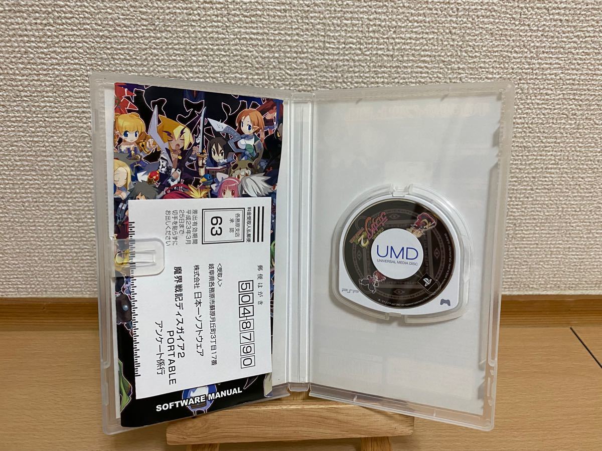 【PSP】 魔界戦記ディスガイア2 PORTABLE