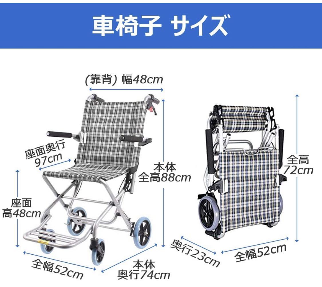 ラウンドワールド 車椅子 介助用 軽量 介護 アルミ製 Tibab Nu ラウンドワールド 車椅子 介助用 軽量 介護 アルミ製 Tibab Nu