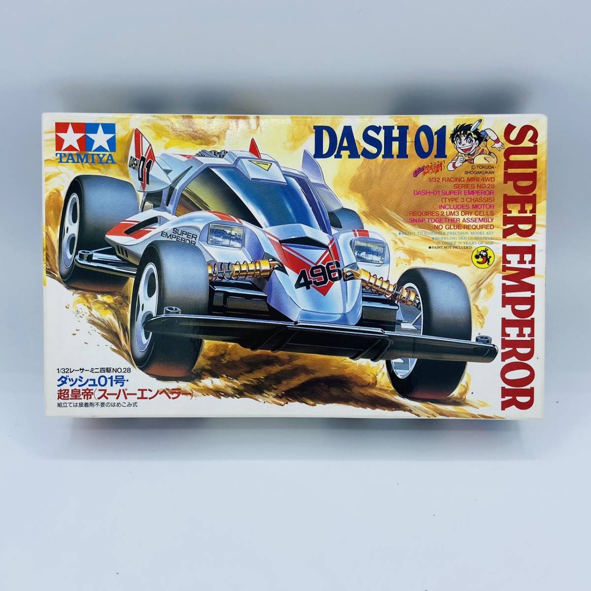未組立】 タミヤ ミニ四駆 1/32 ダッシュ01号 超皇帝 スーパー