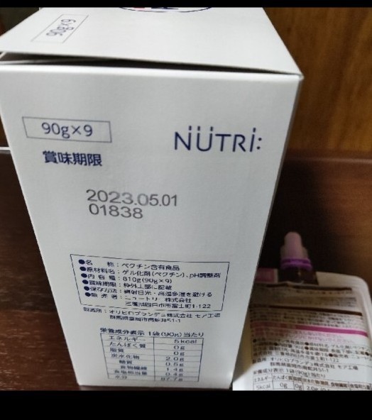 のぶ様専用REF―P1イ―ジ―ジョイント粘度調整食品|PayPayフリマ
