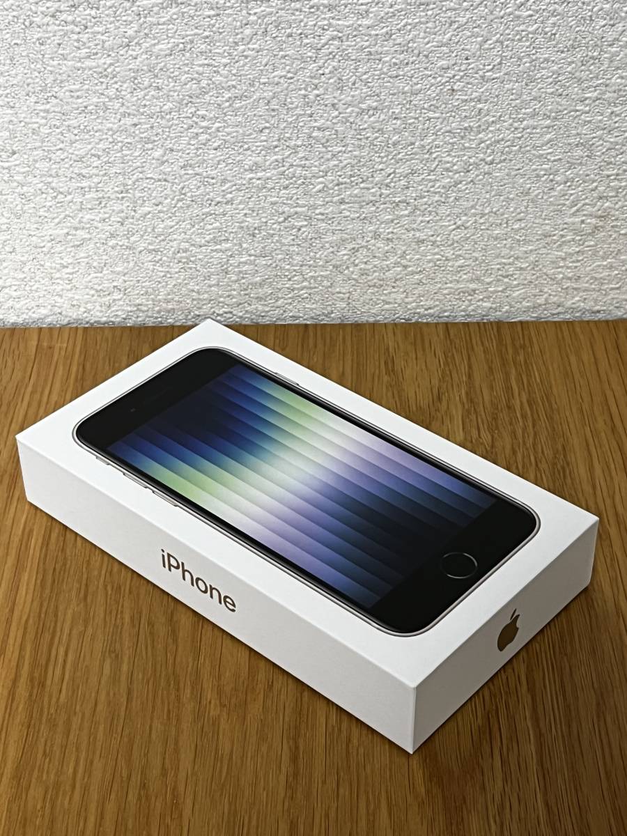 新品・未使用　☆128GB！☆Apple iPhone SE3 第3世代 スターライト 開封のみ SIMロック解除済み SIMフリー 送料無料！一括購入残債なし_画像7