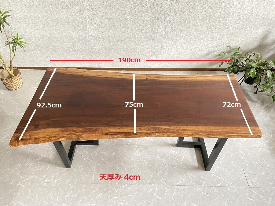 無垢 一枚板テーブル 幅190cm 40714D 天厚4cm 一点モノ モンキー 無垢 一枚板テーブル 幅190cm 40714D 天厚4cm 一点モノ モンキー