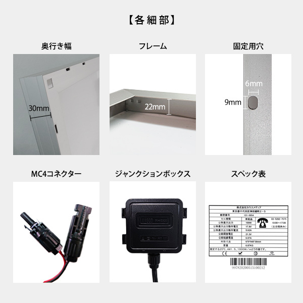 100W ソーラーパネル 蓄電池 300W インバータ セット AC100V 家電 非常用 アウトドア 家庭用 ソーラー充電_画像3