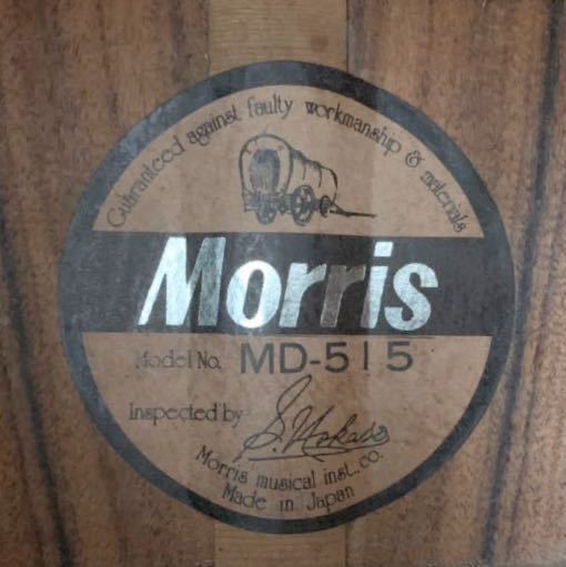 1円 送料無料 モーリス Morris 高級 アコースティックギター MD-515 日本製 ハードケース付き セット 売り切り_画像8