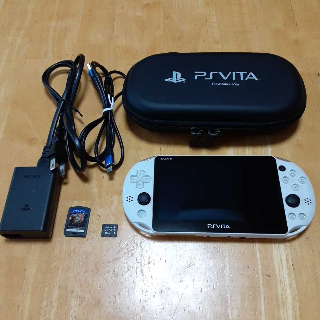 動作確認】PlayStation vita PCH-2000 マインクラフトセット メモリー
