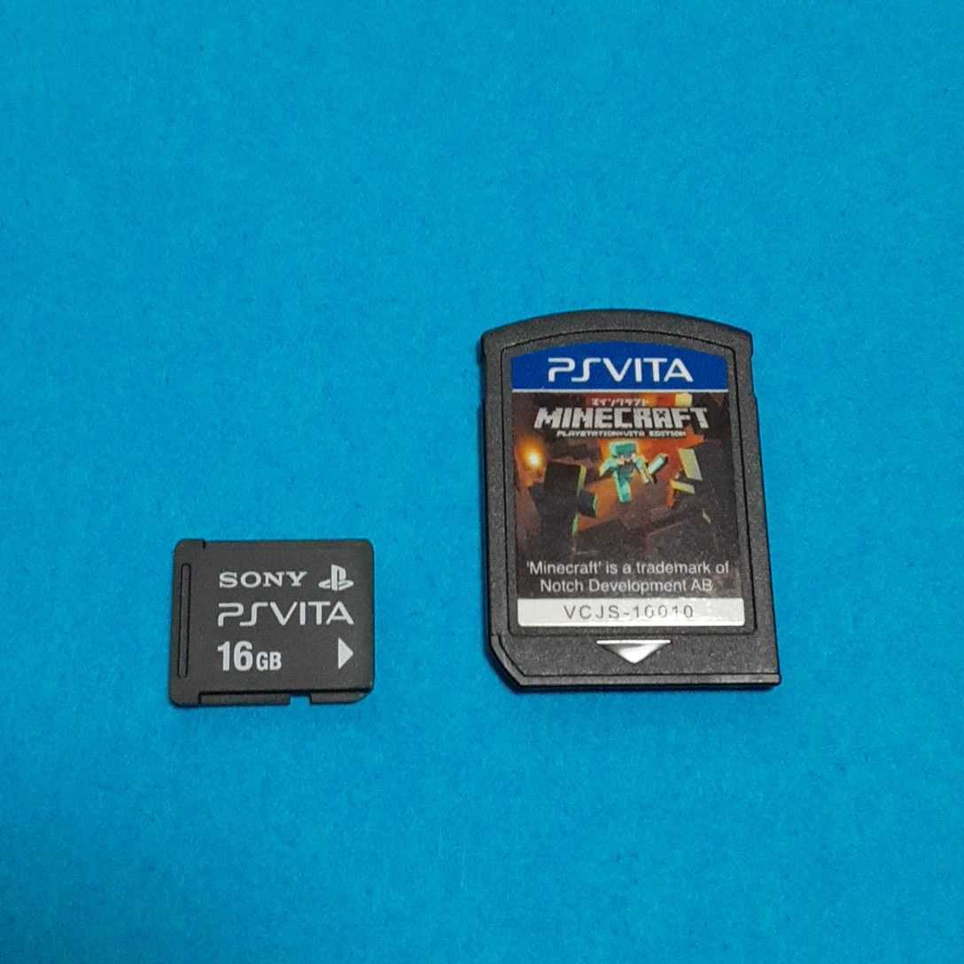 人気定番 PlayStation vita マインクラフト　16GBメモリーカード 家庭用ゲーム本体
