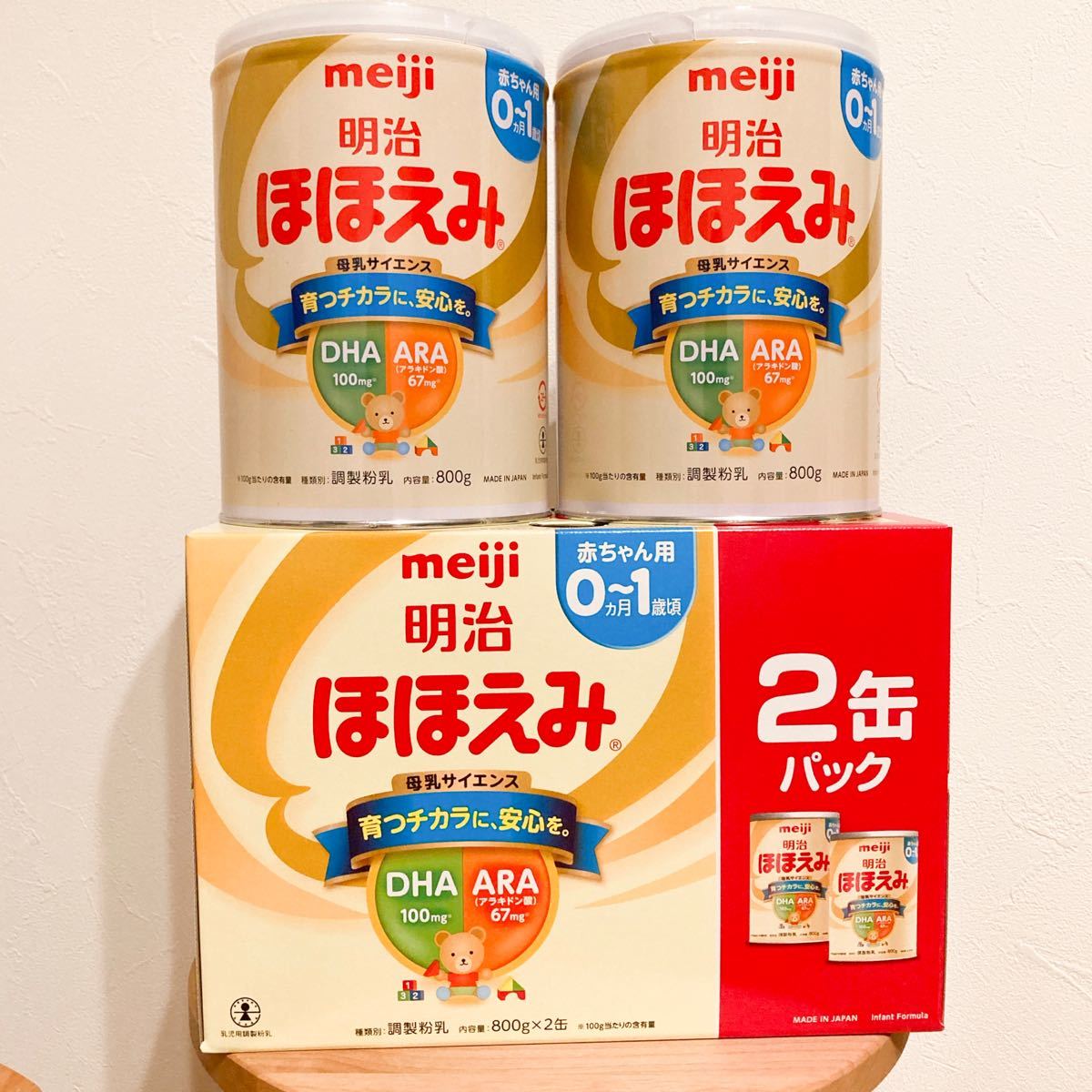 明治粉ミルク「ほほえみ」2缶×2セット