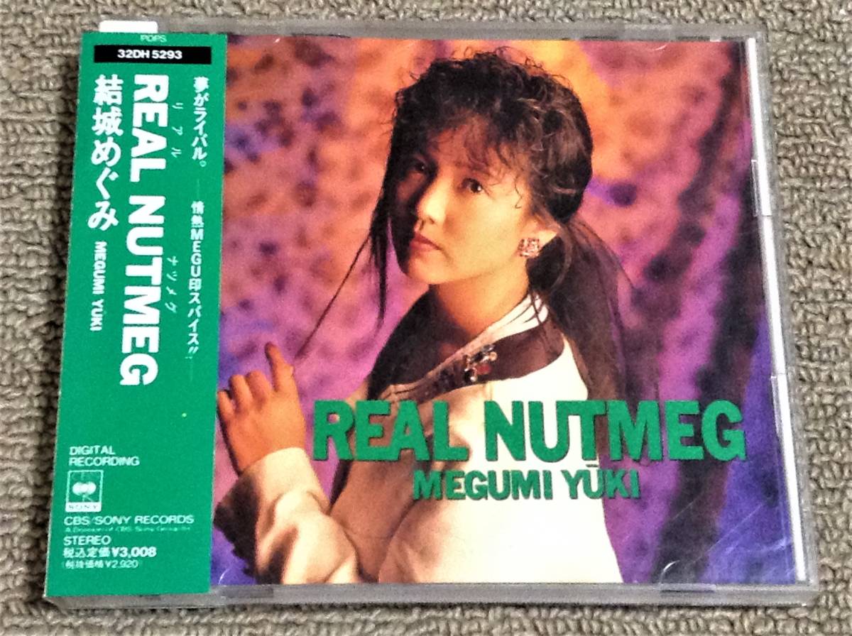 結城めぐみ '89年帯付CD「リアル・ナツメグ」_画像1