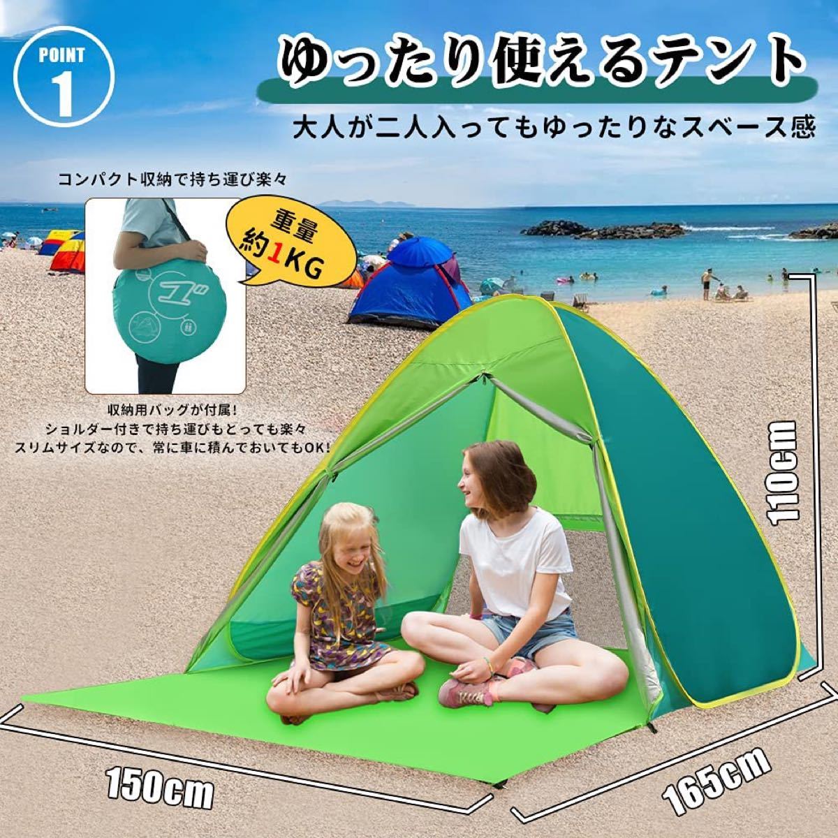 Ribitek ワンタッチ テント ポップアップテント サンシェードテント 日除けテント 組み立て不要 設置簡単