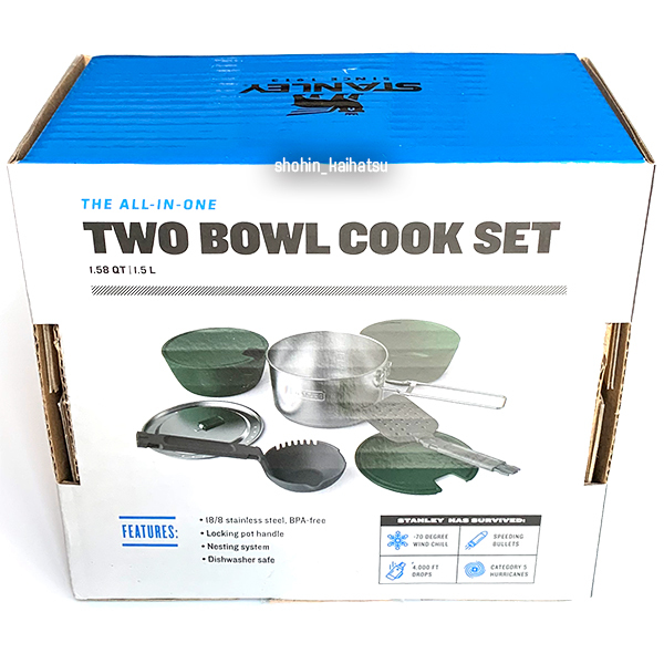 国内送料無料！スタンレー オールインワン ツーボウル クッカーセット★Stanley Adventure all in one two bowl cook setクックセット