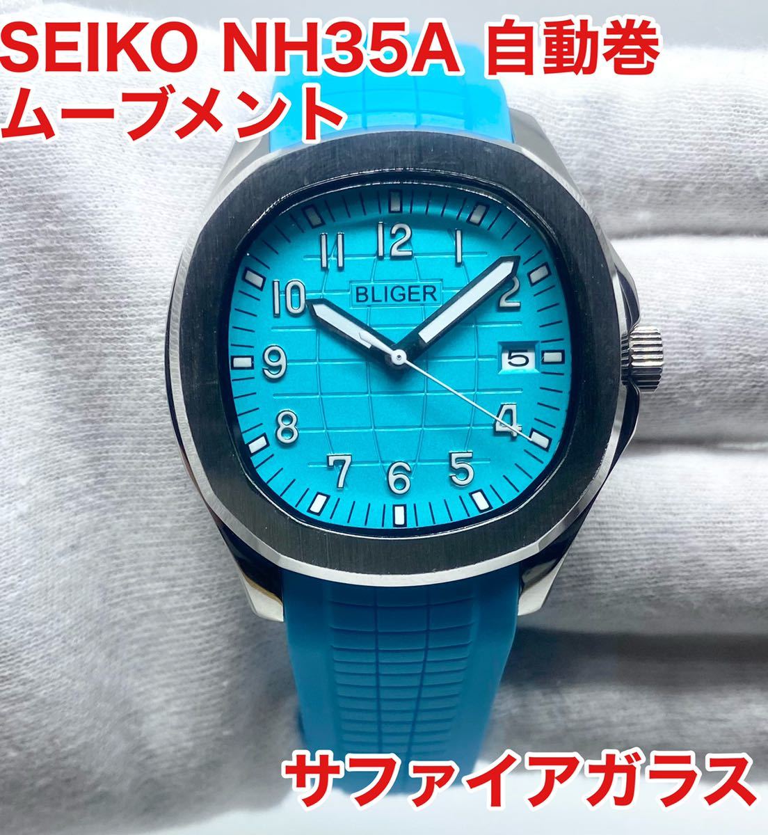 超熱 ☆国内発送☆ SEIKO NH 35A自動巻ムーブメント サファイアガラス