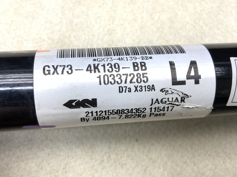 JG002 JA2NA Jaguar XE 20d left rear drive shaft * shaft diameter approximately 34mm/GX73-4K139-BB * excellent level * * prompt decision *