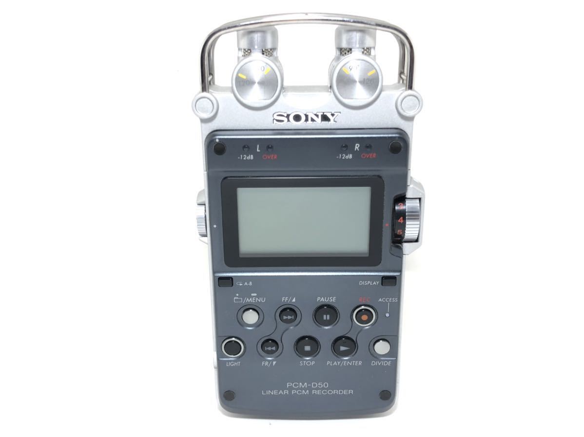 PCM-D50 SONY リニアPCMレコーダー