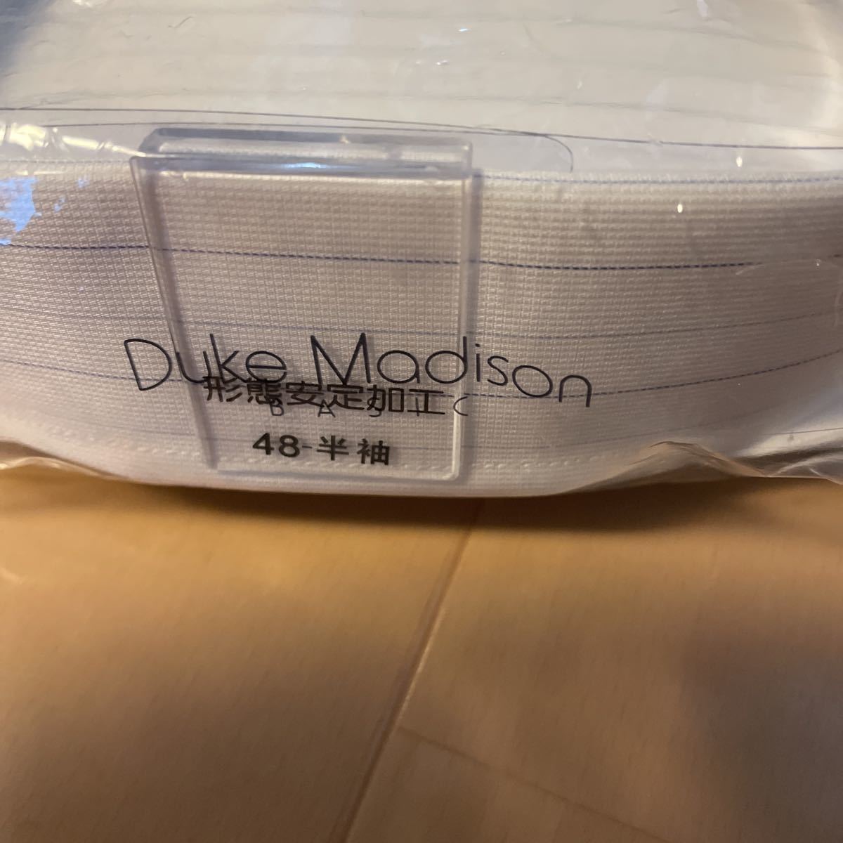 送料無料 新品 Duke Madison BASIC 半袖ワイシャツ ドレスシャツ サイズ48 ストライプ形態安定 送料込み_画像4
