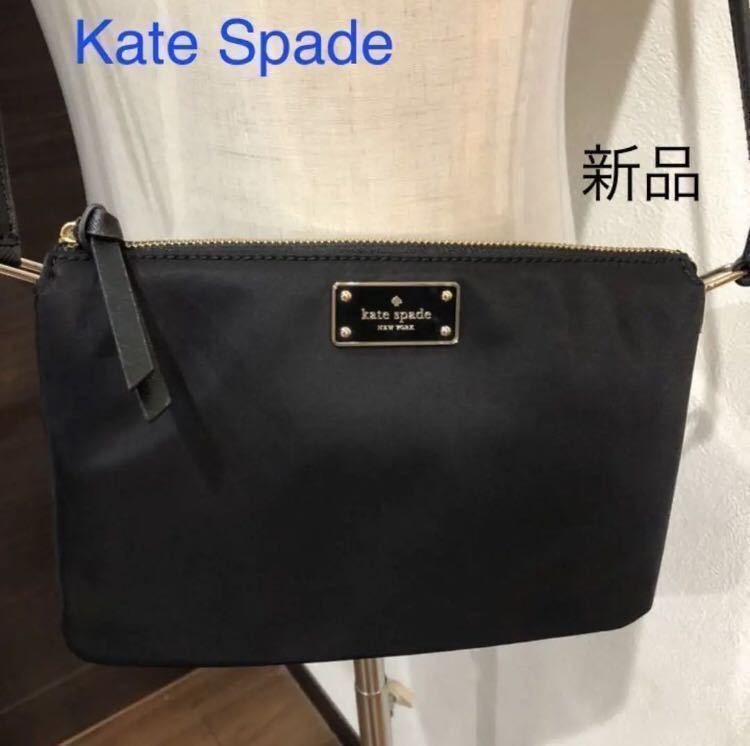 再値下げ 新品未使用 ケイトスペード ニューヨーク Kate Spade new