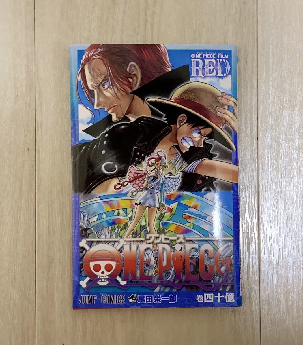 送料無料 【全巻】ONE PIECE+映画dvd3枚 - 通販 - jatrecruit.com