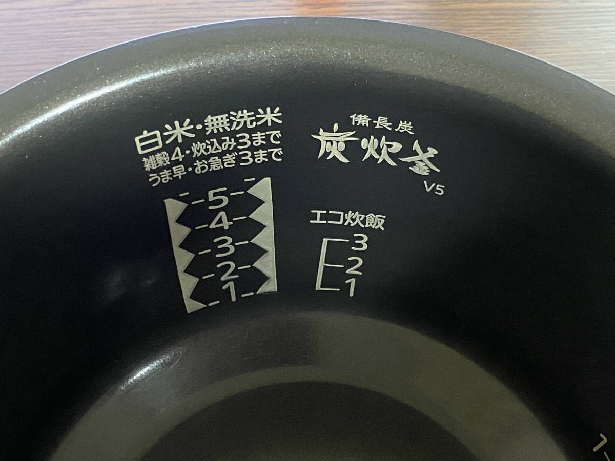 MITSUBISHI NJ-VX105 炊飯器 内釜 中古品