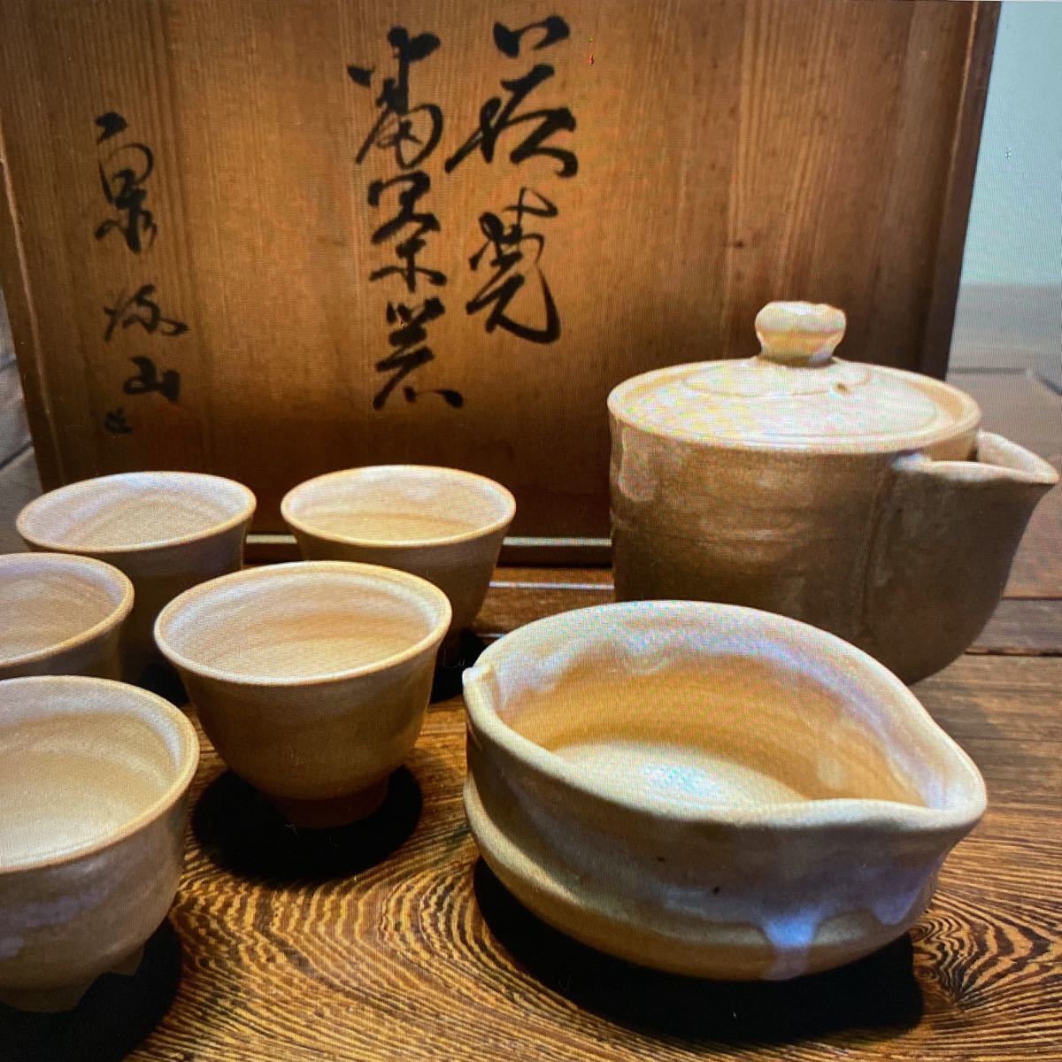 茶道具名工萩焼 茶人煎茶湯冷し宝瓶時代物 | sollunrestaurant.com