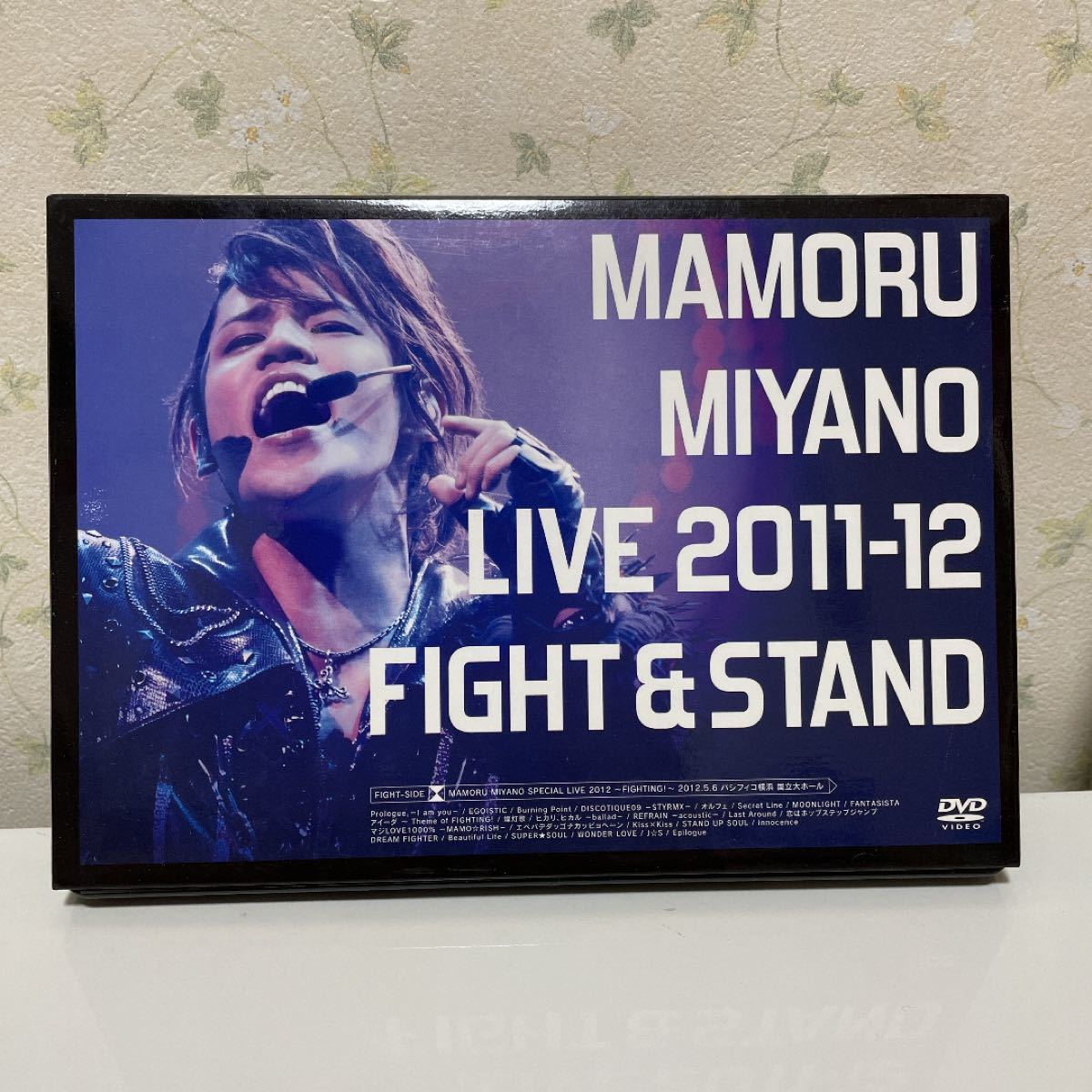 宮野真守/MAMORU MIYANO LIVE 2011-12 FIGHT&STAND