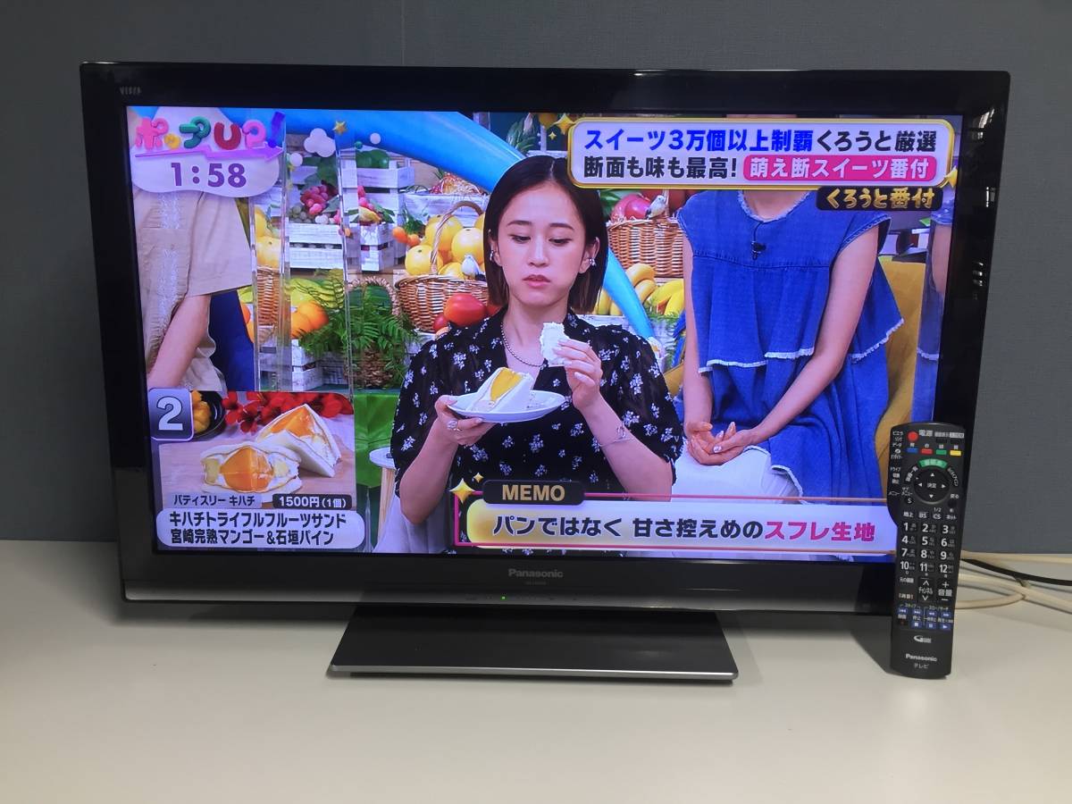 Yahoo!オークション - ☆引取歓迎☆Panasonic☆液晶テレビ☆TH-L32X