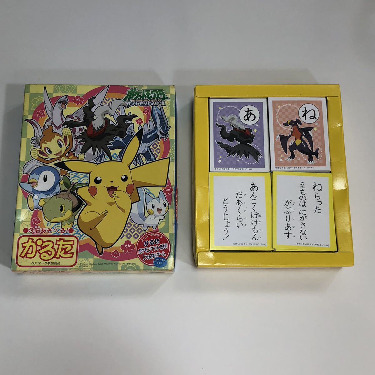 ポケットモンスター ダイヤモンド&パール 3倍あそべる かるた ポケットモンスター ダイヤモンド&パール 3倍あそべる かるた