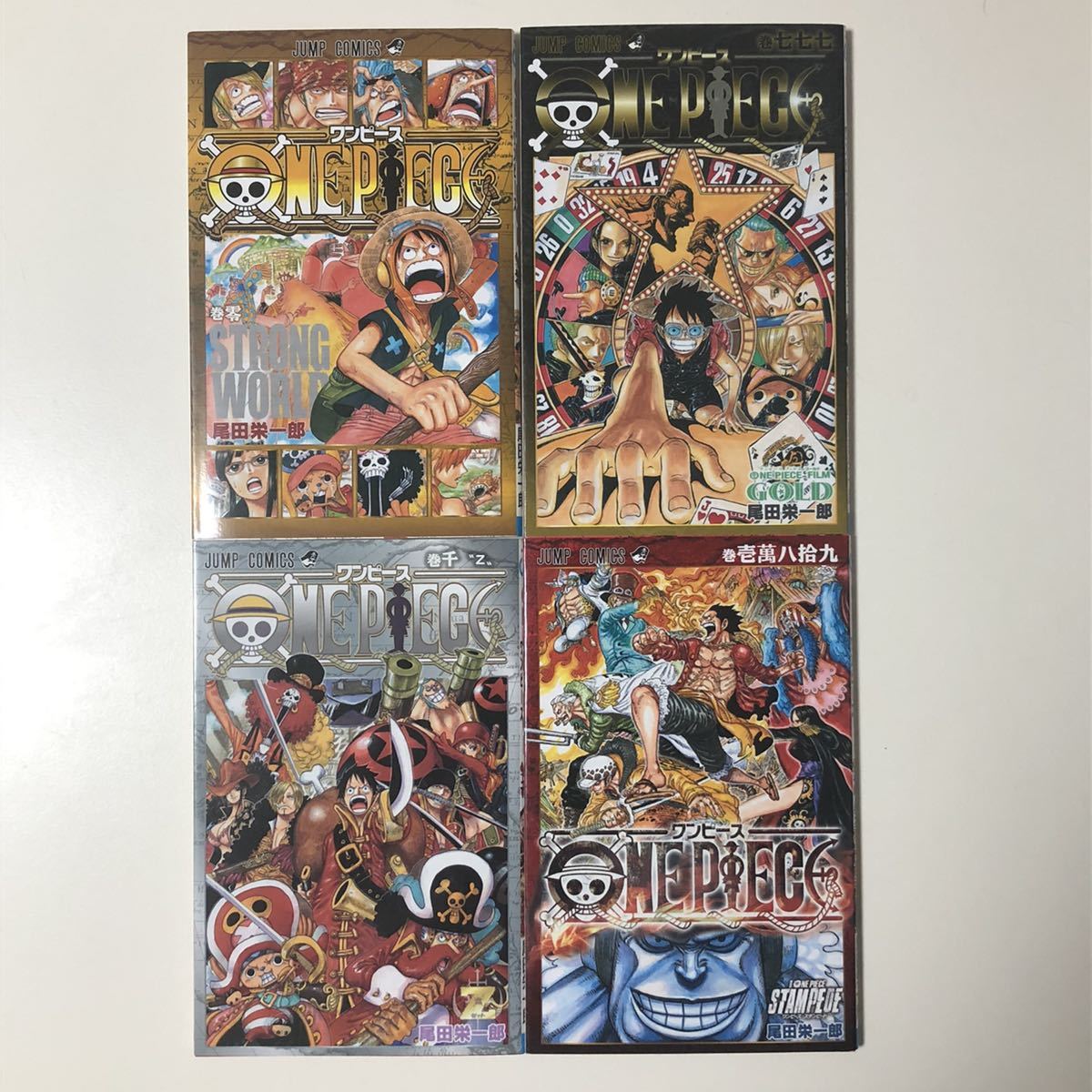 ワンピース 0巻 777巻 1000巻 100巻 尾田栄一郎 One Piece 零巻 七七七巻 千巻 壱萬八拾九巻 非売品 One Piece 売買されたオークション情報 Yahooの商品情報をアーカイブ公開 オークファン Aucfan Com ワンピース 0巻 777巻 1000巻 100巻 尾田栄一郎 One Piece 零巻 七七七巻 千巻 壱萬八拾九巻 非売品 One Piece 売買されたオークション情報 Yahooの商品情報をアーカイブ公開 オークファン Aucfan Com