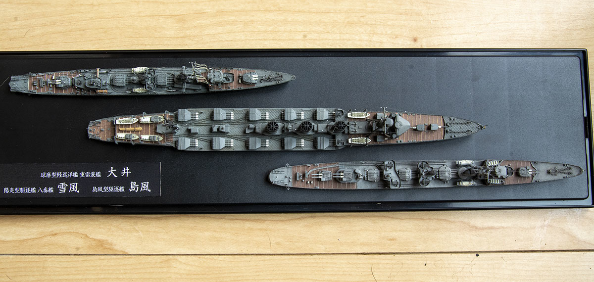 1/700 日本海軍 駆逐艦『雪風』精密完成品 プラモデル