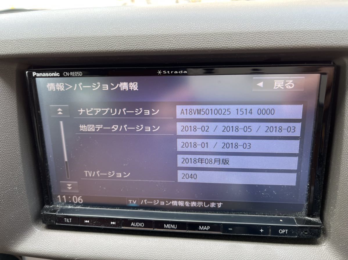 ○○Panasonic CN-RE05D 2018年 動作確認済 Bluetooth・DVD・SD録音
