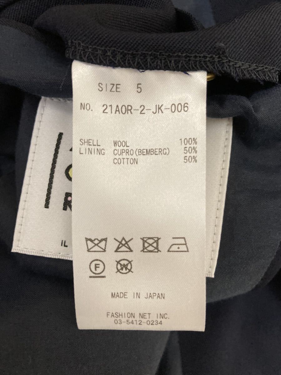AH H掲載 新品未使用 〈ADULT ORIENTED ROBES〉BIG SILHOUETTE AH H掲載 新品未使用 〈ADULT ORIENTED ROBES〉BIG SILHOUETTE
