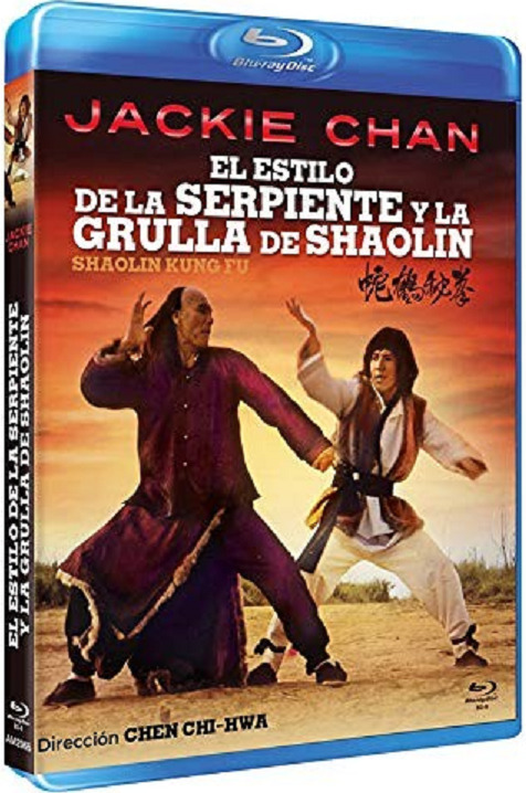 ジャッキー・チェン/『蛇鶴八拳』(原題：蛇鶴八歩、Snake & Crane Arts Of Shaolin）/スペイン公開版/ブルーレイ_画像1