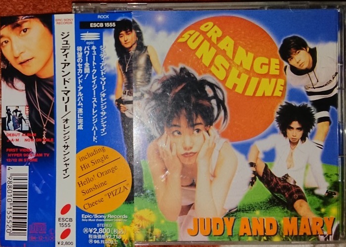 Orange Sunshine / Judy и Mary @@@ с Obi